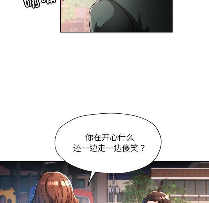 第41话 - 第25.jpg页