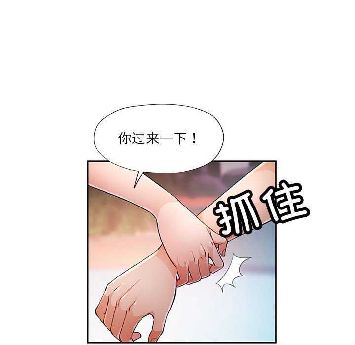 第41话 - 第29.jpg页