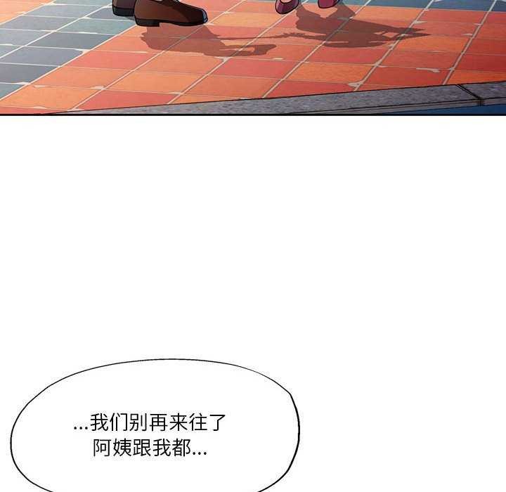第41话 - 第32.jpg页