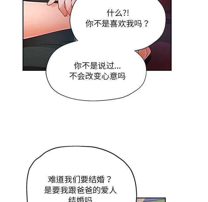 第41话 - 第34.jpg页