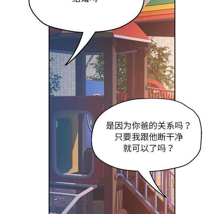 第41话 - 第35.jpg页