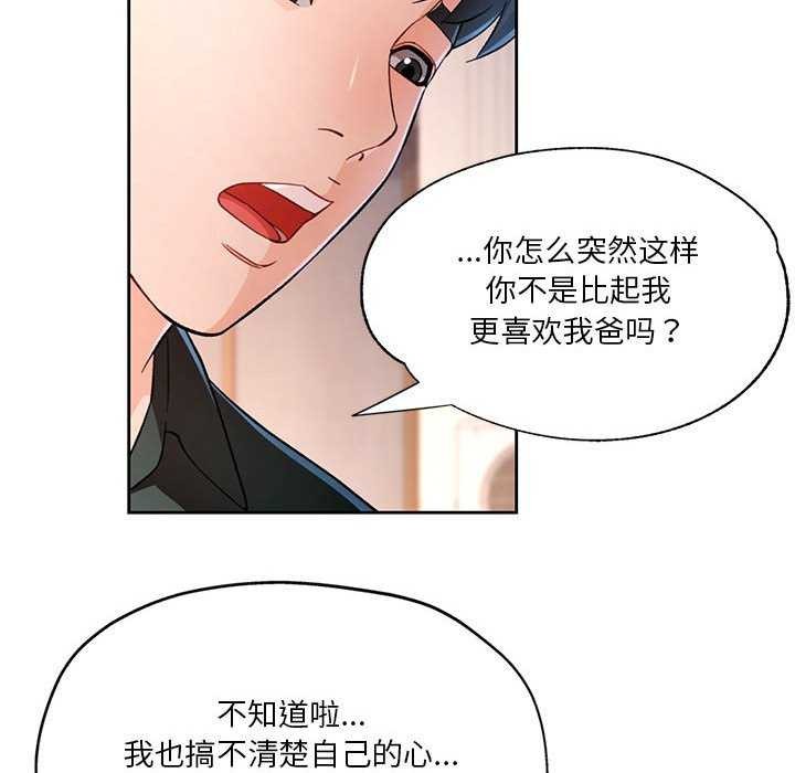 第41话 - 第37.jpg页