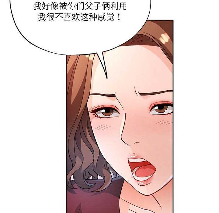 第41话 - 第38.jpg页