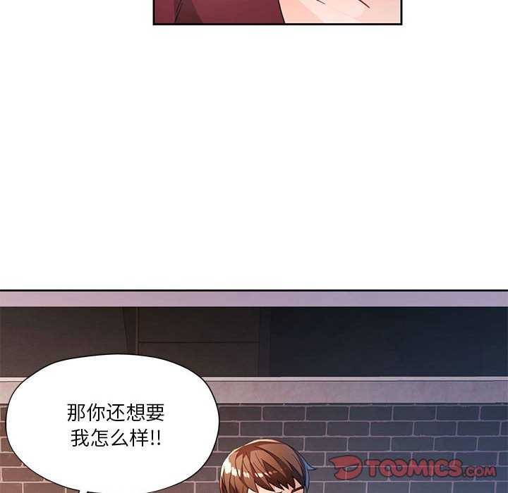 第41话 - 第39.jpg页