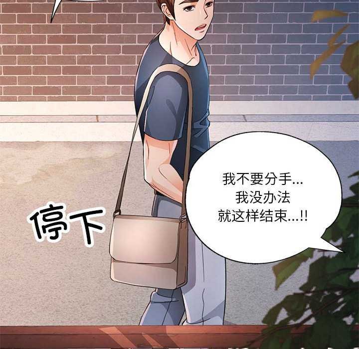 第41话 - 第40.jpg页