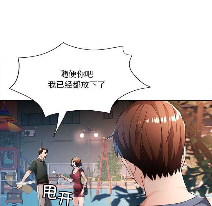 第41话 - 第42.jpg页