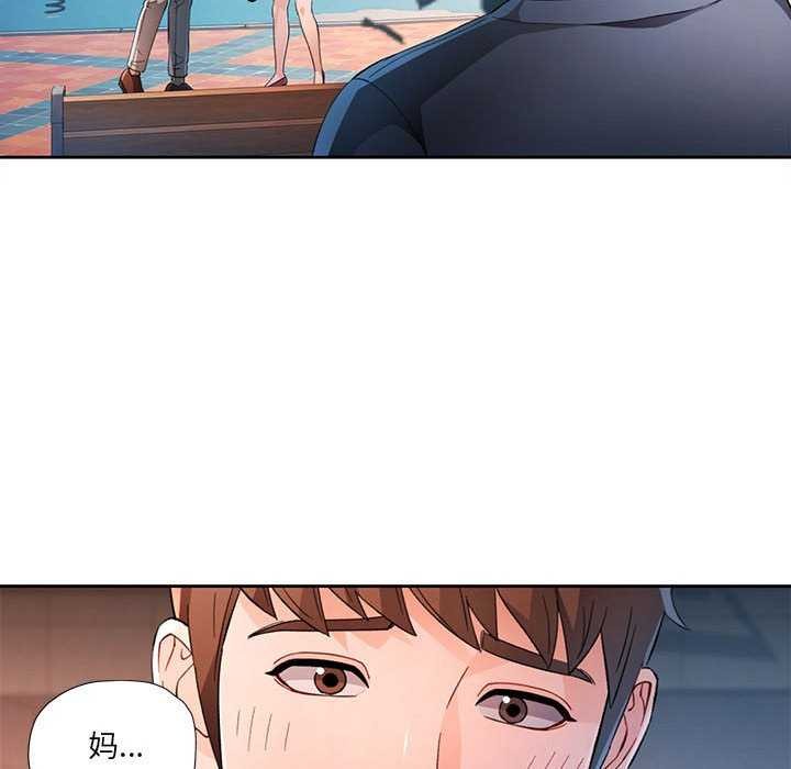 第41话 - 第43.jpg页