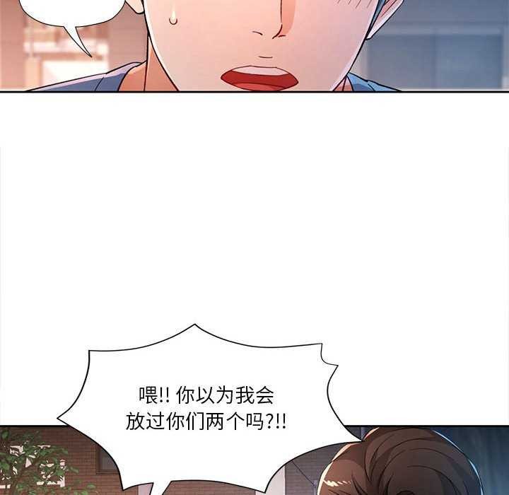 第41话 - 第44.jpg页