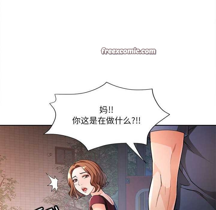 第41话 - 第46.jpg页