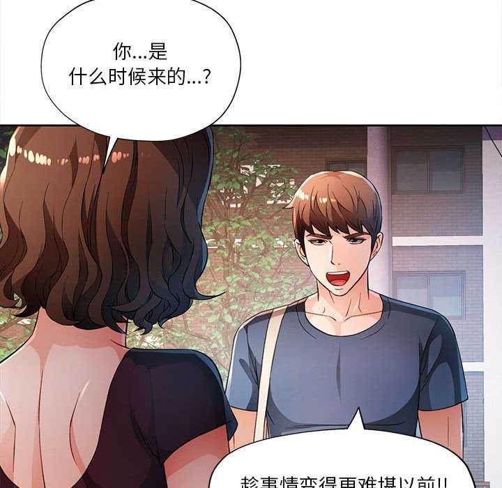 第41话 - 第48.jpg页