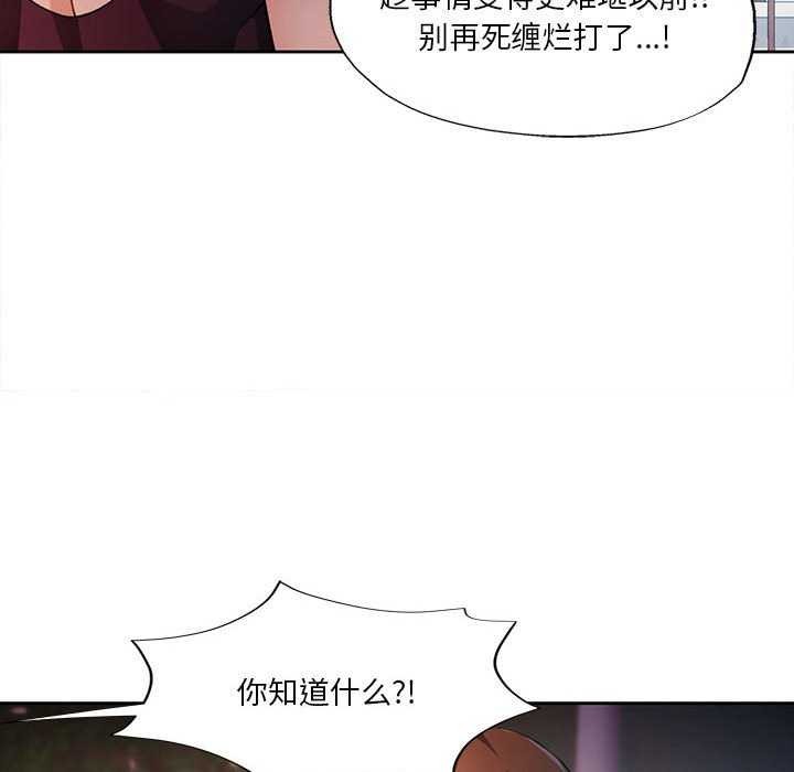 第41话 - 第49.jpg页
