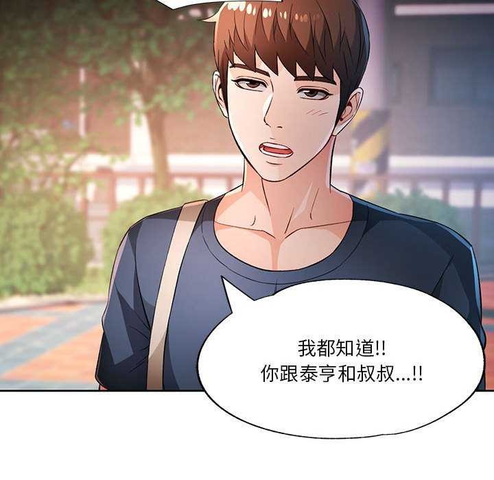 第41话 - 第50.jpg页