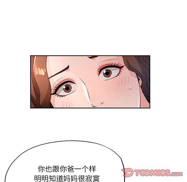 第41话 - 第51.jpg页