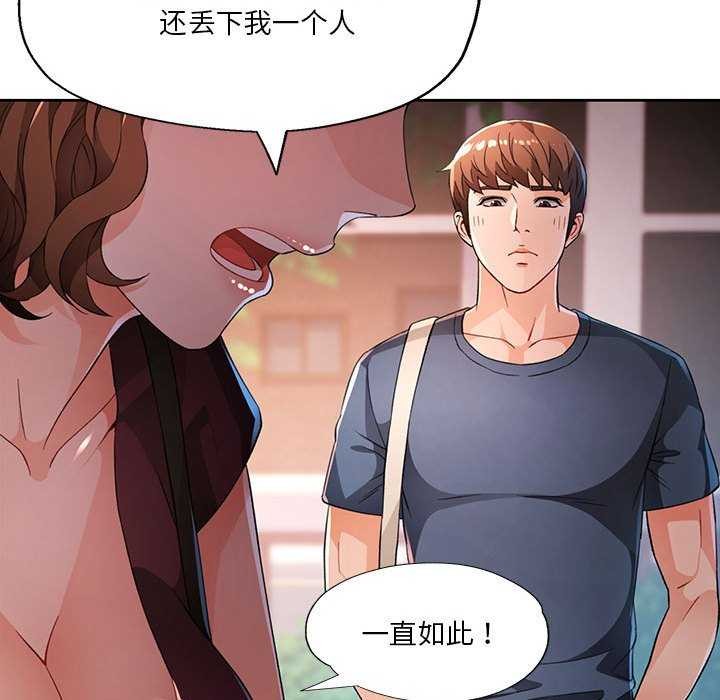 第41话 - 第52.jpg页