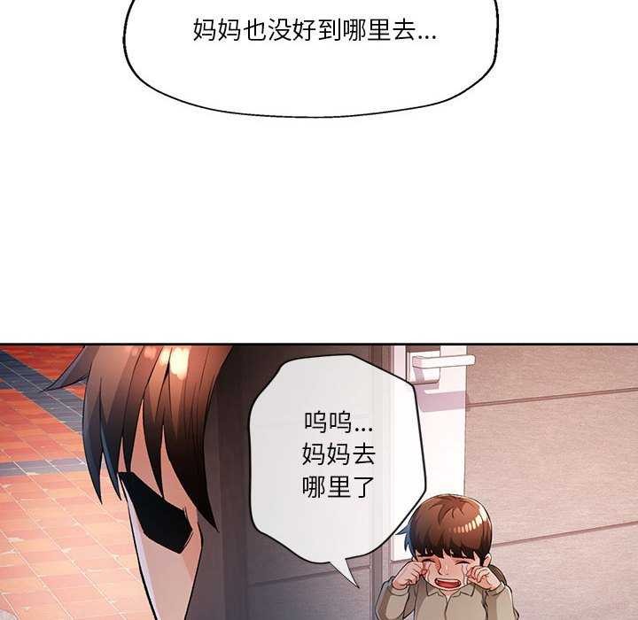 第41话 - 第55.jpg页