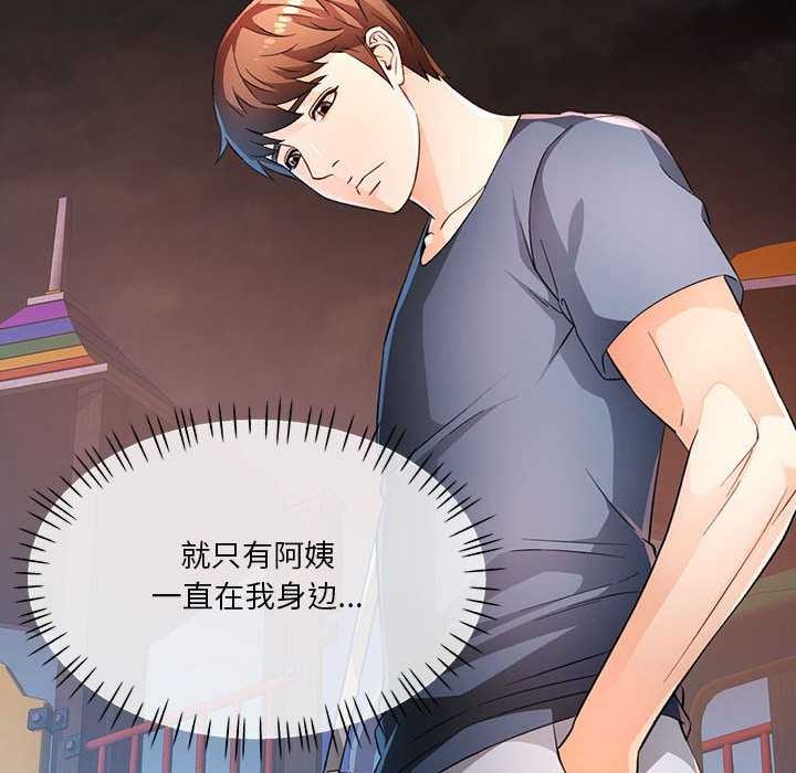 第41话 - 第59.jpg页