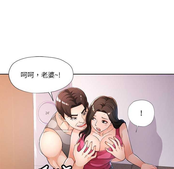 第41话 - 第68.jpg页