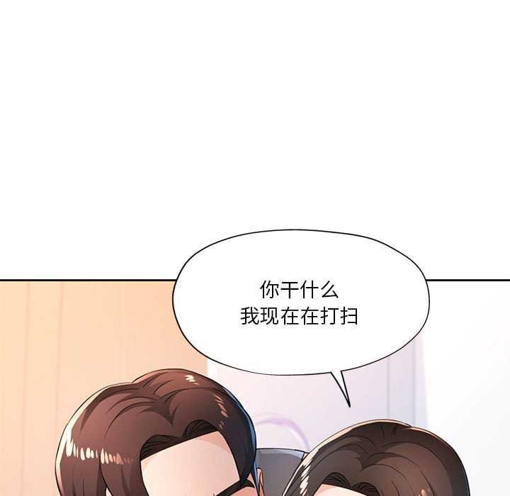 第41话 - 第70.jpg页