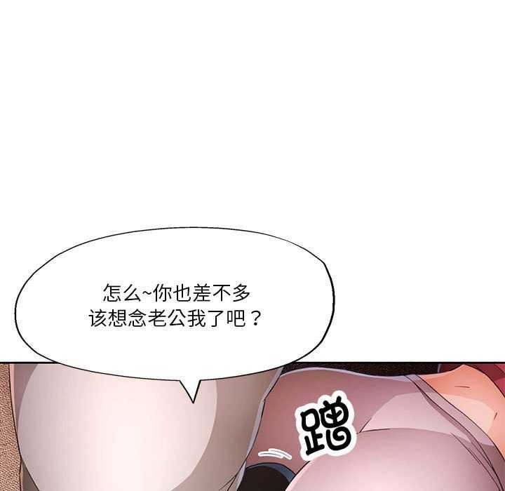 第41话 - 第72.jpg页