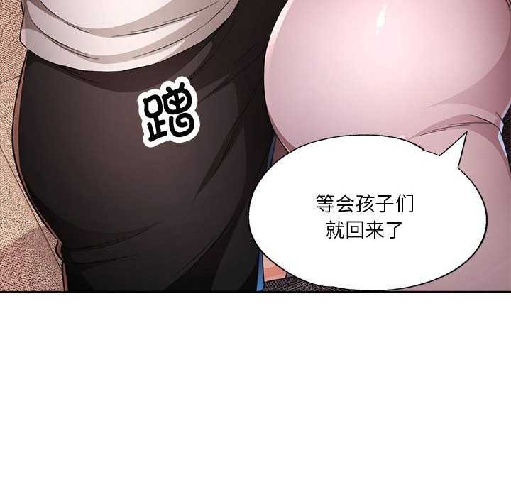 第41话 - 第73.jpg页