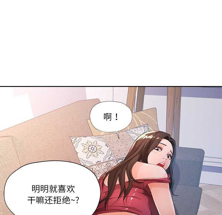 第41话 - 第74.jpg页