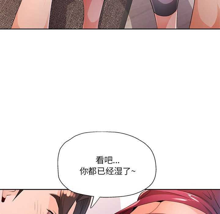 第41话 - 第76.jpg页