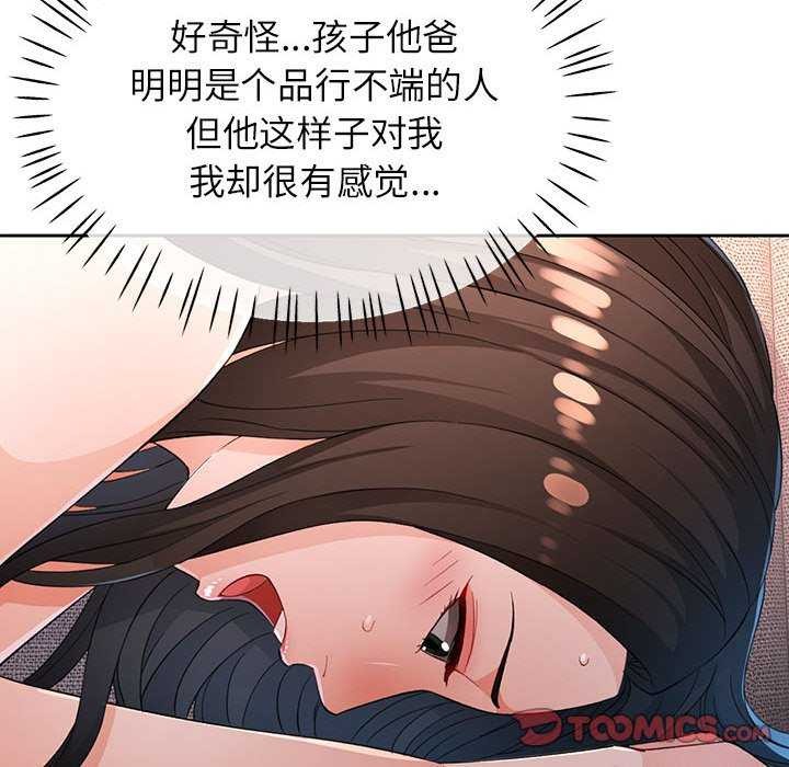 第41话 - 第81.jpg页