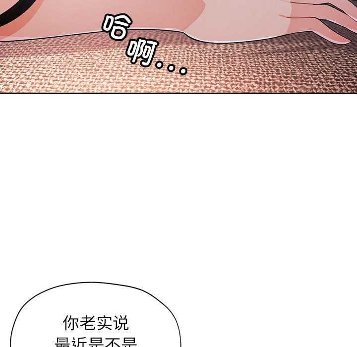 第41话 - 第82.jpg页