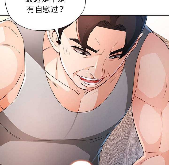 第41话 - 第83.jpg页