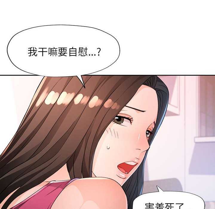 第41话 - 第85.jpg页
