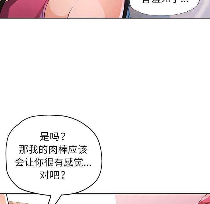 第41话 - 第86.jpg页