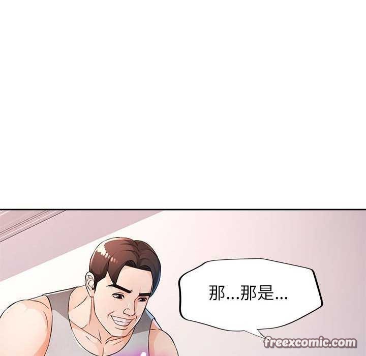 第41话 - 第94.jpg页