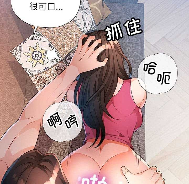 第41话 - 第97.jpg页
