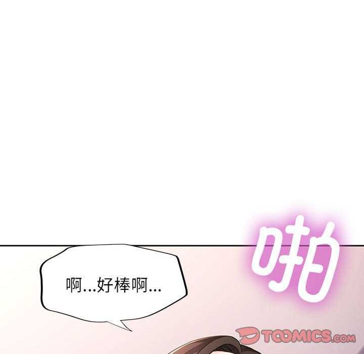 第41话 - 第99.jpg页
