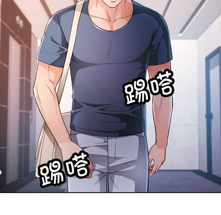 第41话 - 第102.jpg页