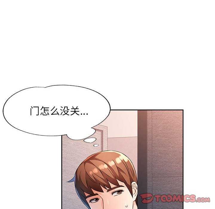 第41话 - 第105.jpg页