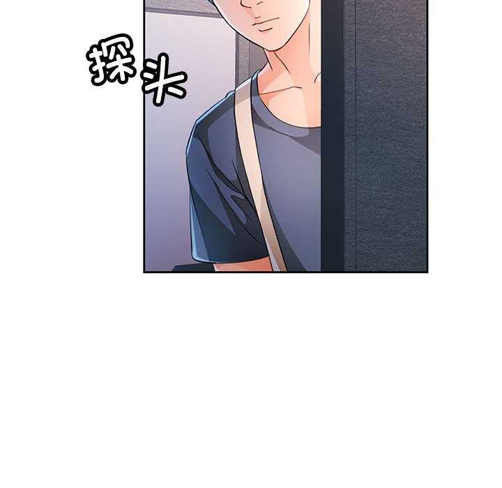 第41话 - 第106.jpg页