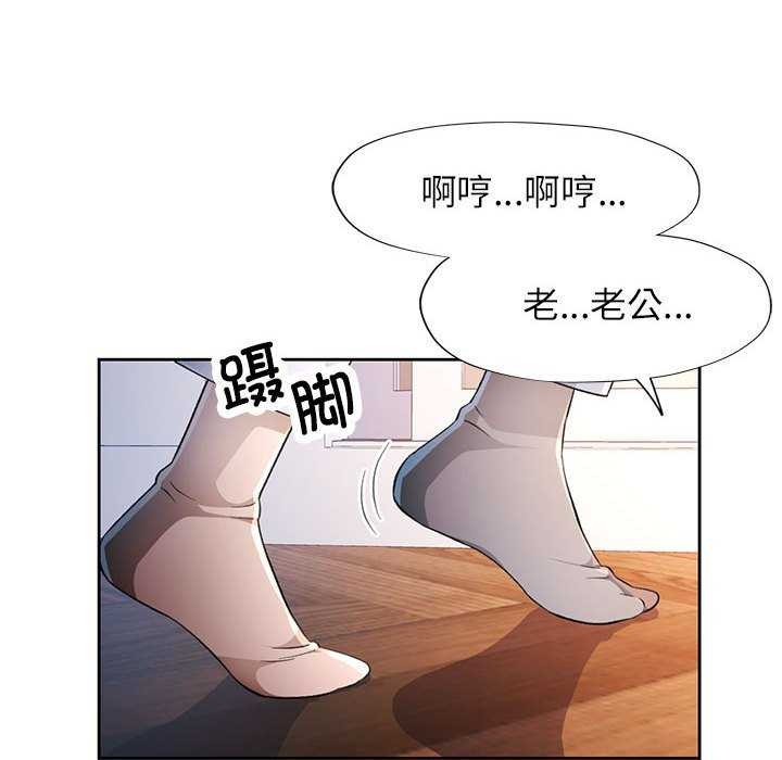第41话 - 第107.jpg页
