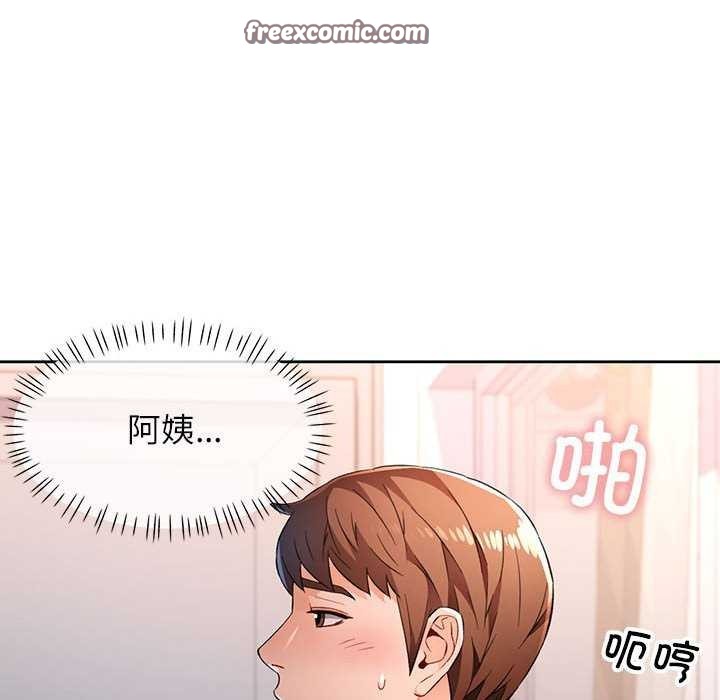 第41话 - 第110.jpg页