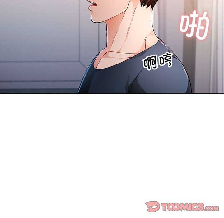 第41话 - 第111.jpg页
