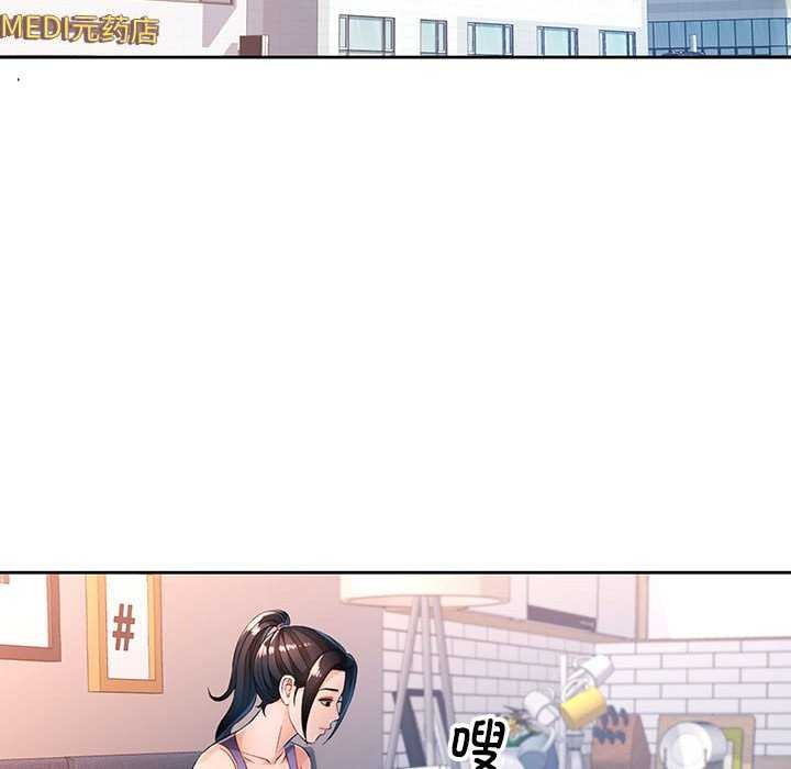 第41话 - 第113.jpg页