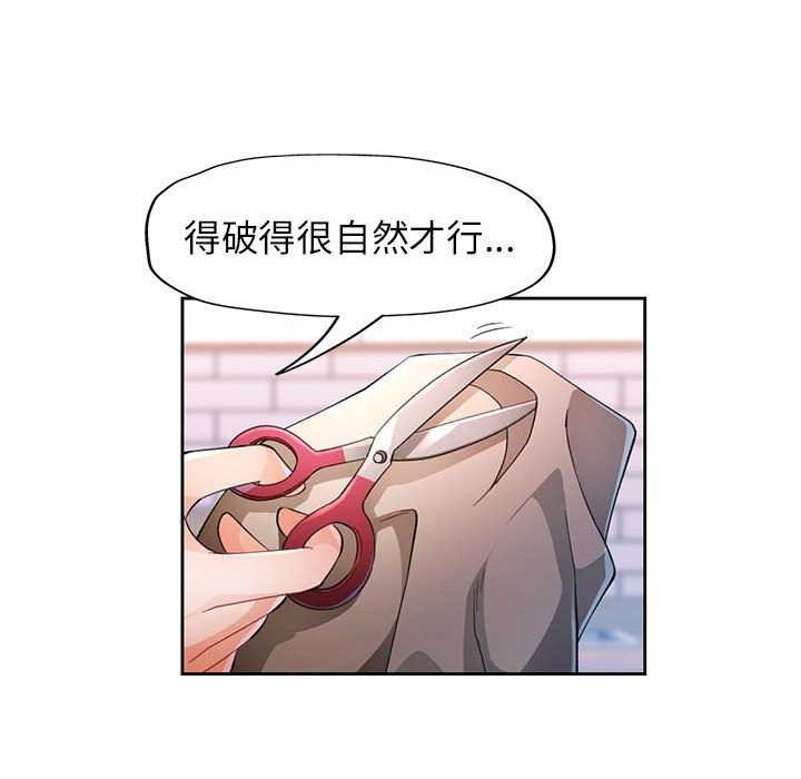 第41话 - 第115.jpg页