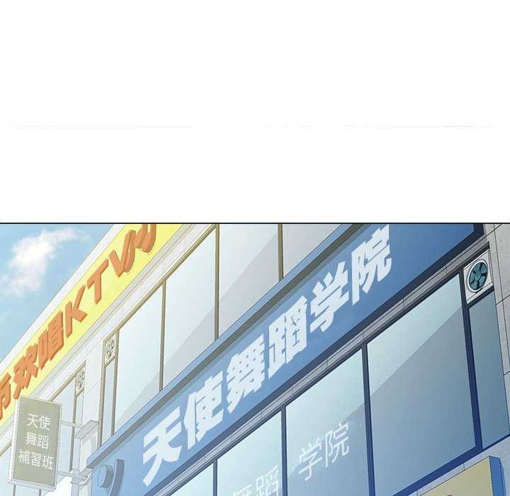 第41话 - 第116.jpg页