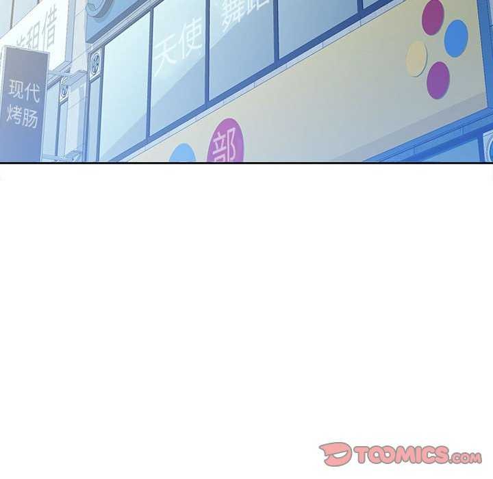 第41话 - 第117.jpg页