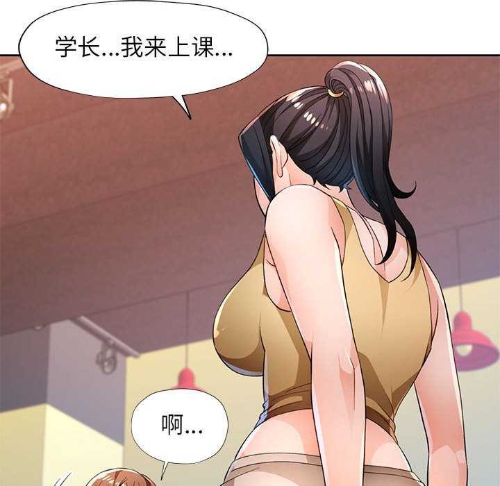 第41话 - 第122.jpg页