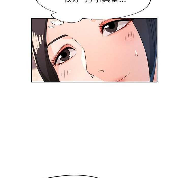 第41话 - 第124.jpg页