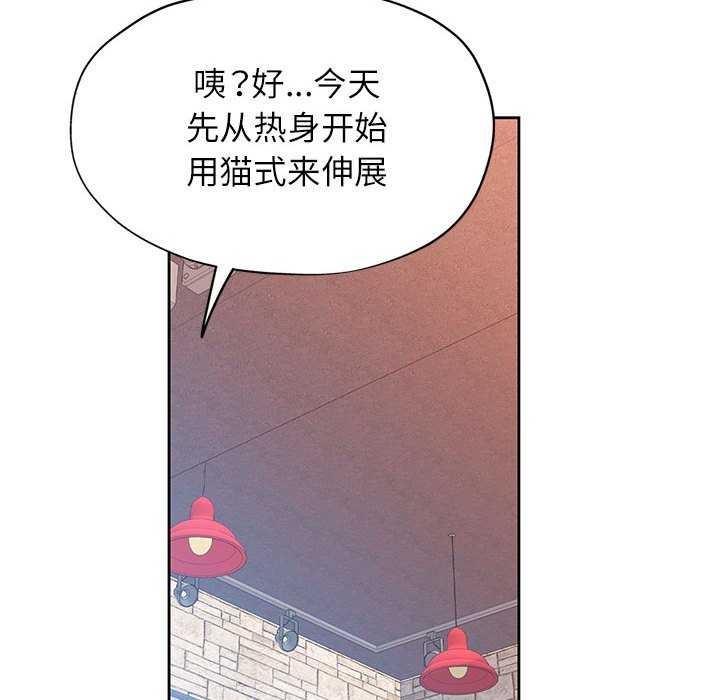 第41话 - 第125.jpg页