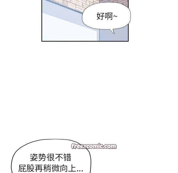 第41话 - 第126.jpg页