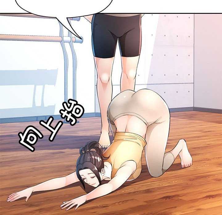 第41话 - 第127.jpg页