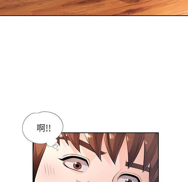第41话 - 第128.jpg页